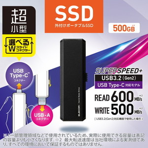 ELECOM ESD-EWA0500GBK ブラック [SSD 外付け 500GB USB3.2 Gen2