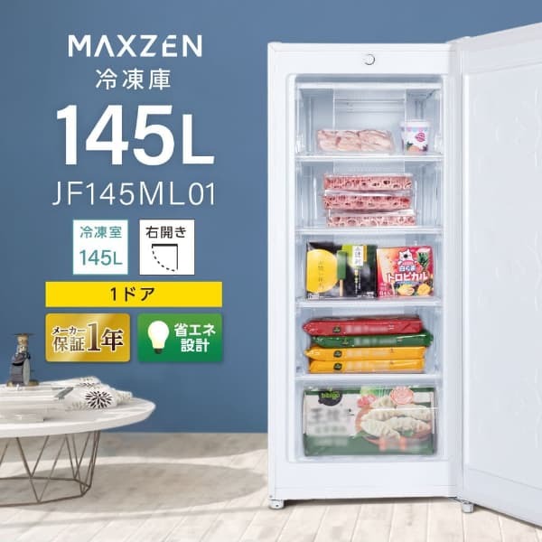 Amazon.co.jp: MAXWIN(マックスウィン) 車載冷蔵庫 25L 最大24