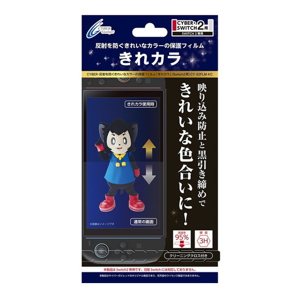 TCo[KWFbg Switch2p˂hꂢȃJ[̕یtBuJv CY-S2FLM-KC