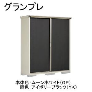 物置・エクステリア用品