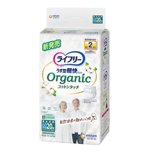 おむつ（福祉介護）