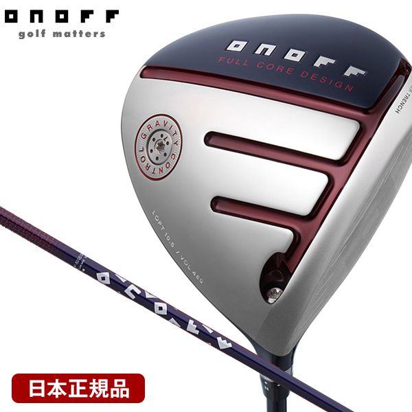 日本正規品】 ONOFF(オノフ) ドライバー 赤 AKA 2020年モデル SMOOTH KICK MP-520D シャフト 11.5 R2  44.75インチ | 激安の新品・型落ち・アウトレット 家電 通販 XPRICE - エクスプライス (旧 PREMOA - プレモア)