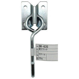 吊りクランプ・スリング・荷締機