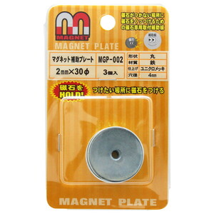 マグネット用品