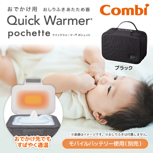 その他ベビー衛生用品