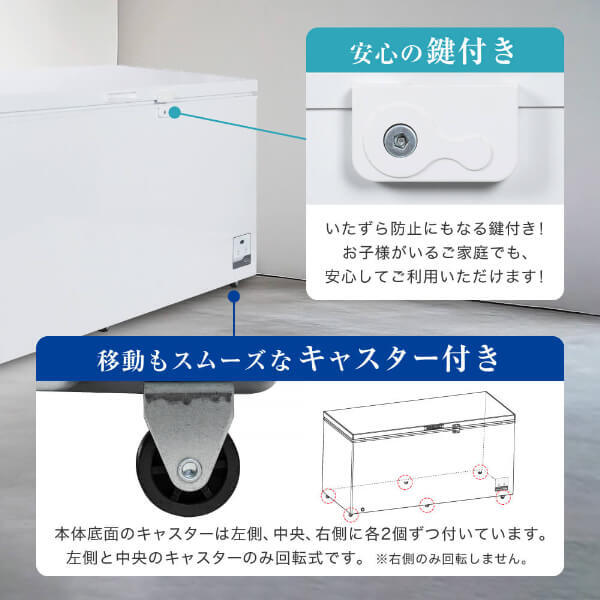 MAXZEN JF500ML01WH [冷凍庫 (500L・上開き)] | 激安の新品・型
