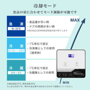MAXZEN JF500ML01WH [冷凍庫 (500L・上開き)] | 激安の新品・型落ち