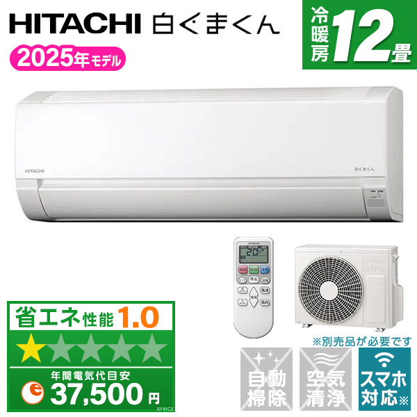 HICHIのエアコン(RAS-L28HE6)のご紹介です RAS-ZJ56R2_1.jpg