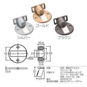 アーム アーム スエジャー2mmスリーブ付 230mm HSC-23D 金物 接合金具