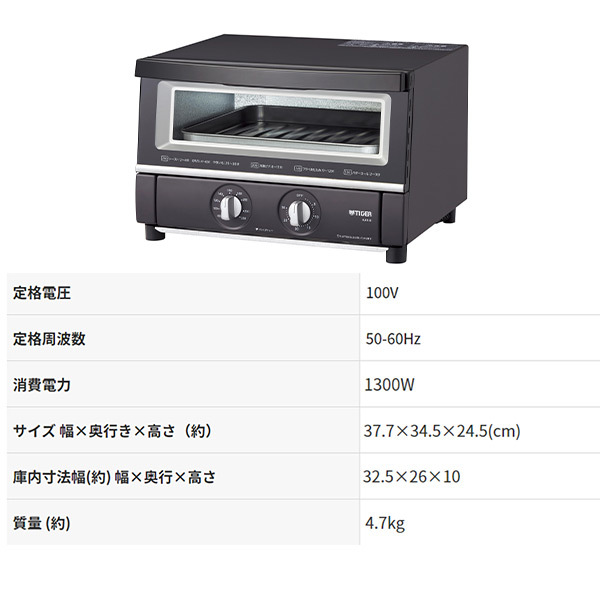 TIGER KAT-B131KM Toaster Oven Insulated Double Glass Temperature