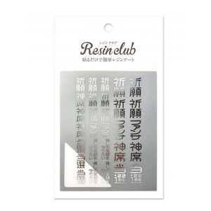 シール・ステッカー