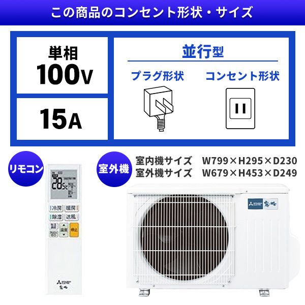 MITSUBISHI MSZ-AXV2822-W パールホワイト 霧ヶ峰 Style AXVシリーズ