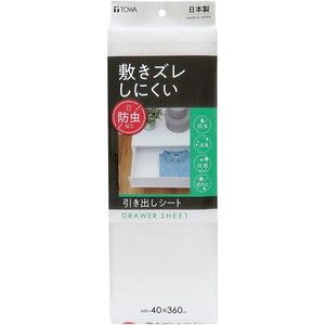 虫よけ・防虫剤