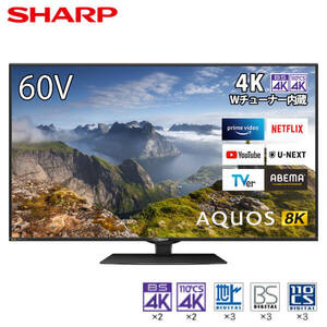 SHARP 8T-C60BW1 AQUOS [60V型 地上・BS・CSデジタル 8K対応 4Kチューナー内蔵 液晶テレビ]