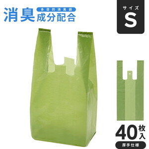 ゴミ袋・ポリ袋