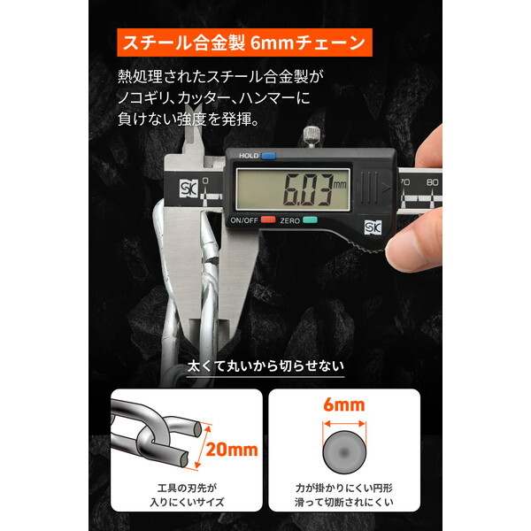 デイトナ STRONGERLOCK6MMチェーン 1.0M 63627 [バイク ロック