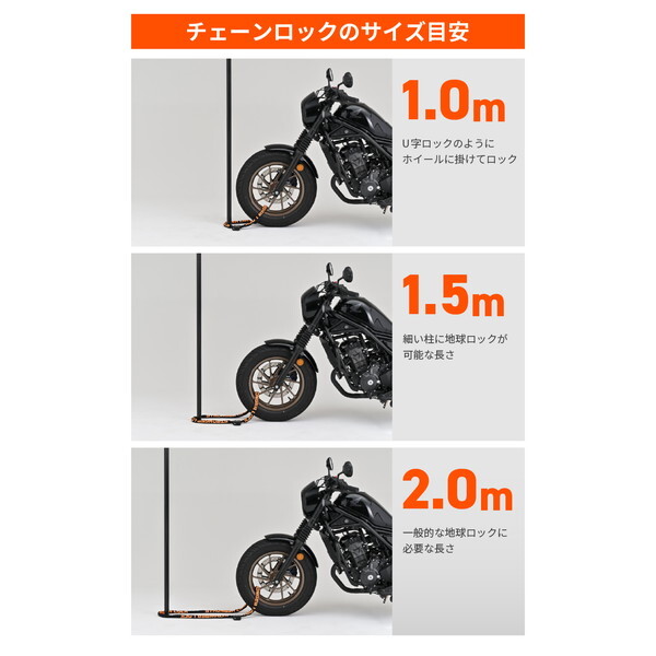 デイトナ STRONGERLOCK6MMチェーン 1.0M 63627 [バイク ロック