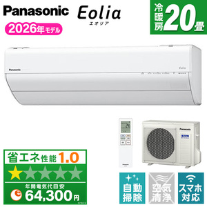 ルームエアコン おもに20畳用 パナソニック 通販 ｜ 激安の新品・型