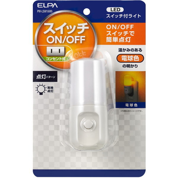 ELPA LEDXCb`tCg PM-LSW1(AM) Ao[ dF RZg
