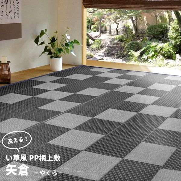  ې􂢂ł  J[ybg q {6 286cm×382cm O[