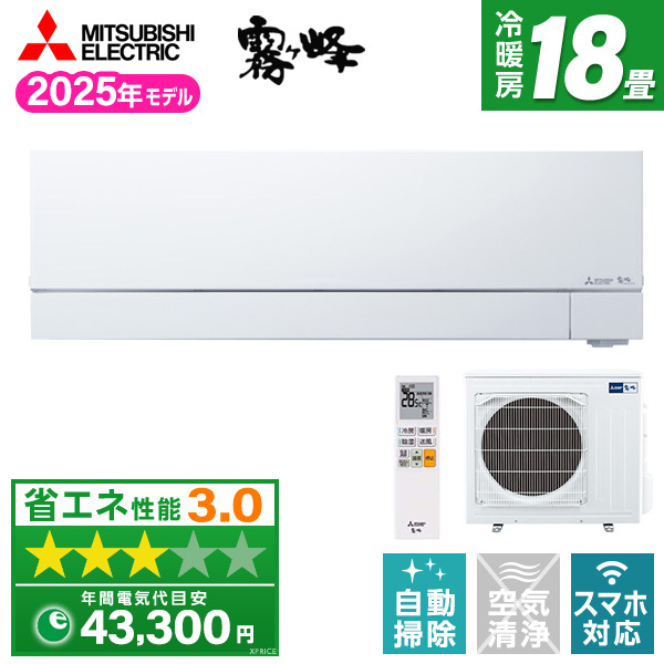 MSZ-FZV5625S-W Amazon.co.jp: MITSUBISHI MSZ-FZV5625S-W Air 