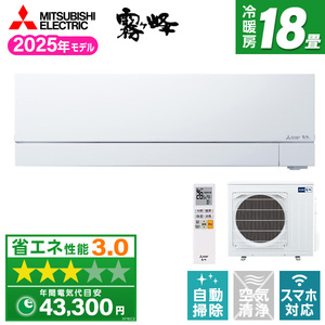 ルームエアコン おもに18畳用 MITSUBISHI 霧ヶ峰 Zシリーズ 通販