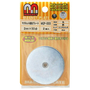 マグネット用品