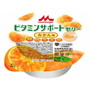 その他介護関連用品