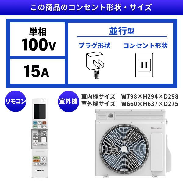 Hisense HA-G22E-W Gシリーズ [エアコン (主に6畳用)] | 激安の新品 ...