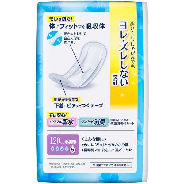 花王 リリーフ ふんわり吸水ナプキン 多い時用 16枚 | 激安の新品・型