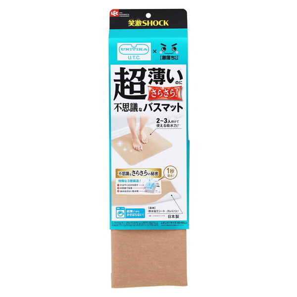 LEC ΌSHOCKTToX}bg BE