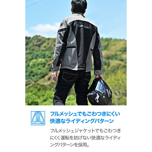 MaxFritzバイク用 ジャケット インナープロテクター 春夏 フルメッシュ
