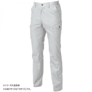 保護服・作業服