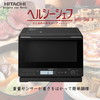 日立 MRO-S8B(K) ブラック ヘルシーシェフ [過熱水蒸気オーブンレンジ (31L)]