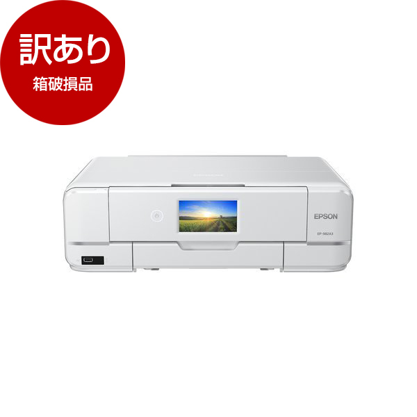 EPSON A3対応 カラーインクジェットプリンター カラリオ EP-982A3 - PC 