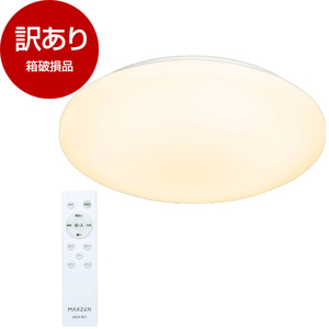 シーリングライト