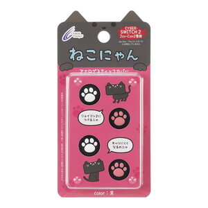 TVゲーム用アクセサリ・周辺機器