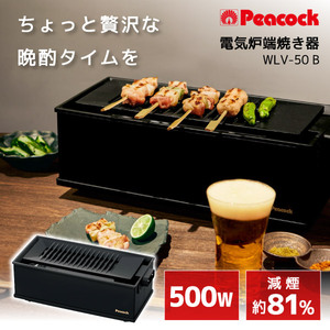ホットプレート