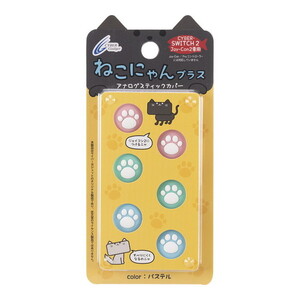 TVゲーム用アクセサリ・周辺機器