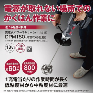 小型加工機械・電熱器具