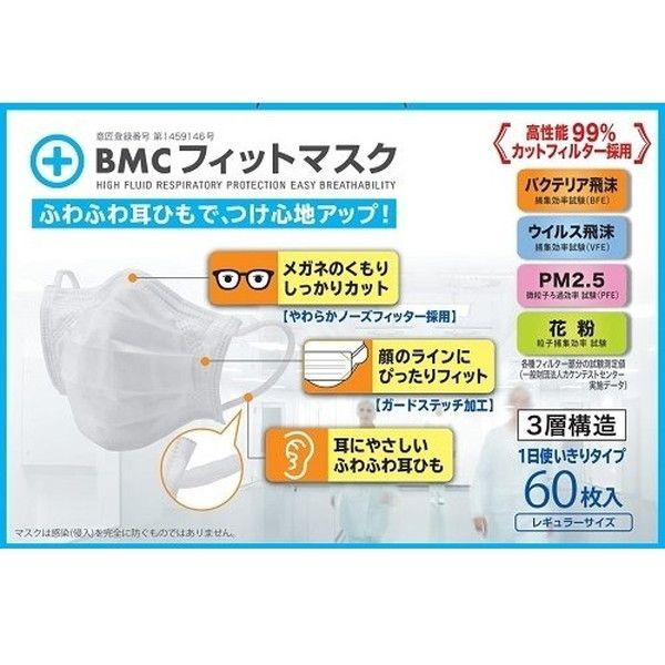 BMC BMCtBbg}XNM[ 60