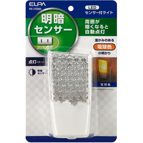 �����d�� PM-L112(AM) [LED�Z���T�[�t���C�g]