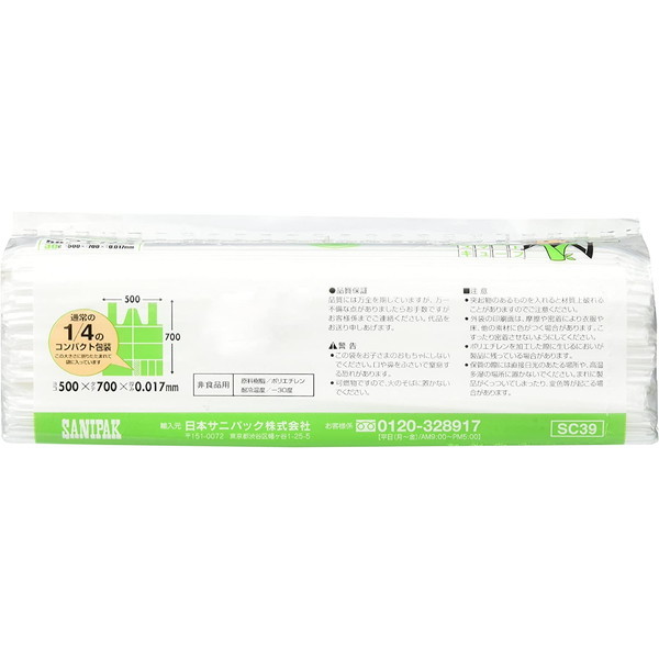 日本サニパック ｎｏｃｏｏ 容量表記ごみ袋 スマートキューブ 白半透明