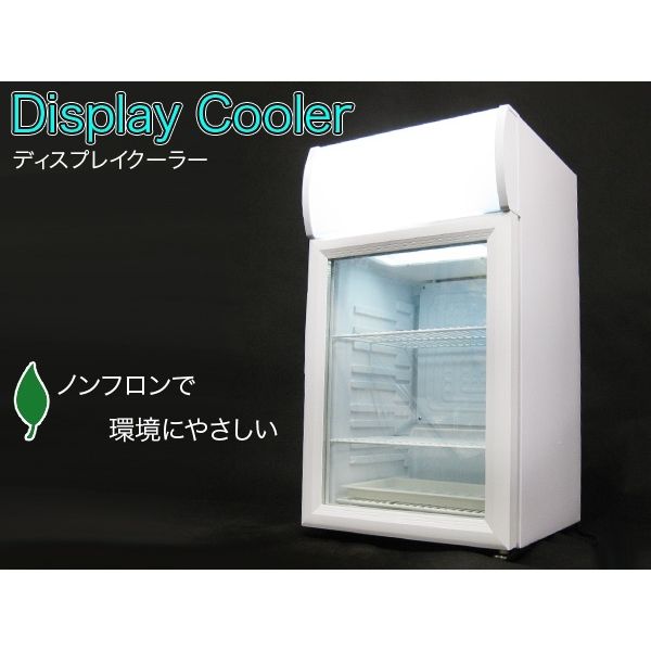 SIS ディスプレイクーラー 冷蔵ショーケース SC40B 冷蔵庫 店舗 お店 展示 SIS 業務用ディスプレイクーラー 冷蔵庫 SC40B 幅約40×奥行約41.5×高さ