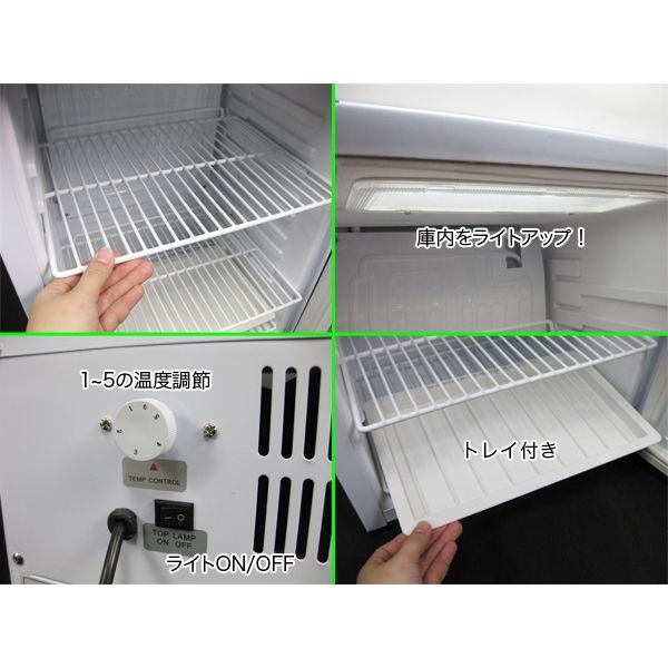 SIS ディスプレークーラー SC40 B 40L ディスプレイクーラー（品番：SC40B） Amazon | SIS 業務用冷蔵庫