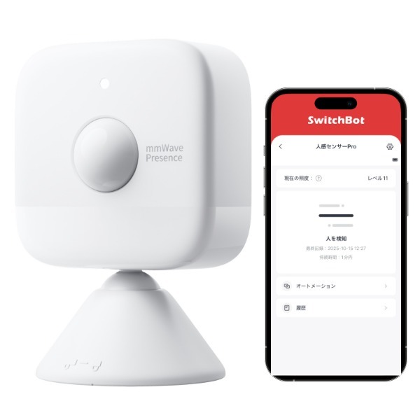 SwitchBot W8200000 [�l���Z���T�[Pro]