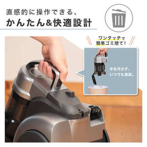 MAXZEN JC06CSM01-SV [サイクロン式クリーナー] | 激安の新品・型落ち