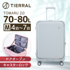 スーツケース・キャリーバッグ