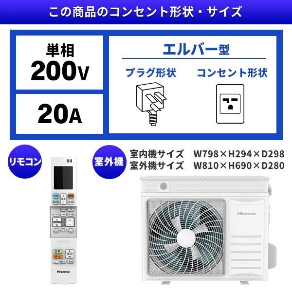 Hisense HA-G40E2-W Gシリーズ [エアコン (主に14畳用・単相200V)] | 激安の新品・型落ち・アウトレット 家電 通販  XPRICE - エクスプライス (旧 PREMOA - プレモア)