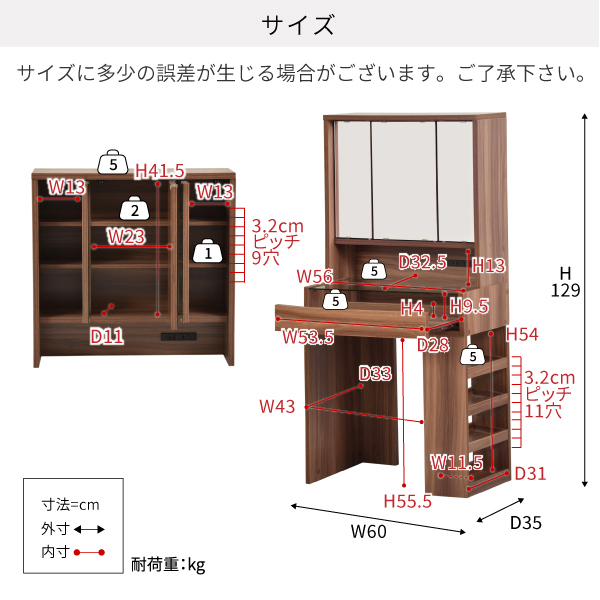 JKプラン FDR-0004SET-WH コンパクト ドレッサー 三面鏡 収納付き 化粧